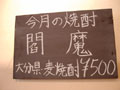 腖Ē
