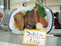 食えん