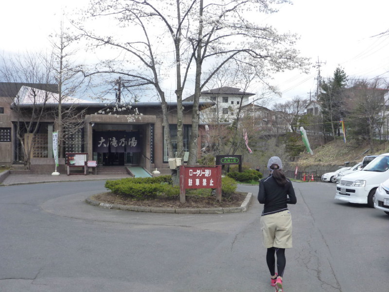 P1040156.JPG